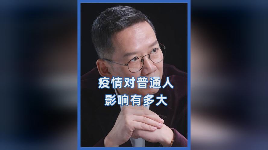 疫情对员工影响,疫情影响下的员工-第2张图片-德宏生活网 疫情对员工影响,疫情影响下的员工-第2张图片-德宏生活网