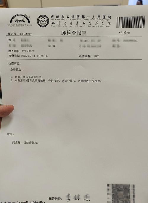 今日重庆疫情数据-重庆今日疫情新增一例的情况?-第3张图片-德宏生活网 今日重庆疫情数据-重庆今日疫情新增一例的情况?-第3张图片-德宏生活网