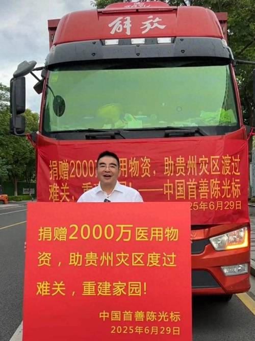 明星肺炎疫情捐款，明星肺炎疫情捐款视频-第1张图片-德宏生活网