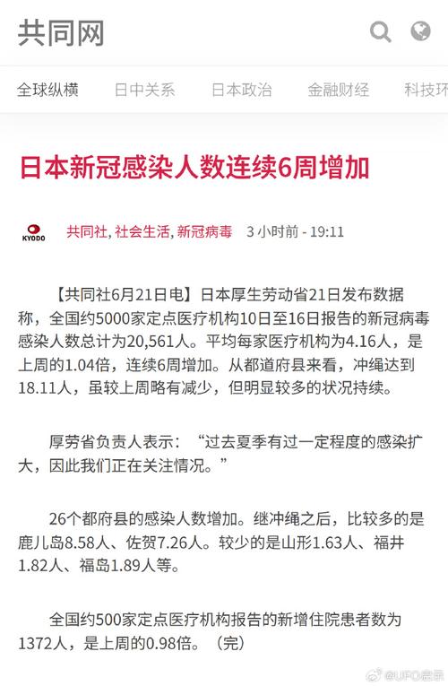 24日疫情全国,24日全国新冠疫情-第3张图片-德宏生活网 24日疫情全国,24日全国新冠疫情-第3张图片-德宏生活网