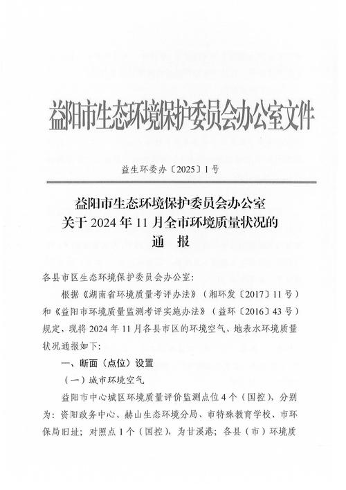 24日疫情全国,24日全国新冠疫情-第6张图片-德宏生活网 24日疫情全国,24日全国新冠疫情-第6张图片-德宏生活网