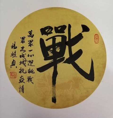 抗击疫情守住平安-抗击疫情守住平安的句子？-第5张图片-德宏生活网