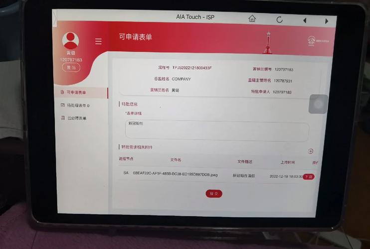 丹麦21日疫情_丹麦疫情新增病例-第1张图片-德宏生活网