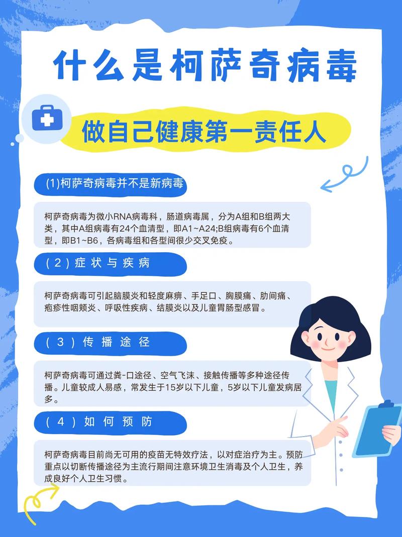 丹麦21日疫情_丹麦疫情新增病例-第2张图片-德宏生活网