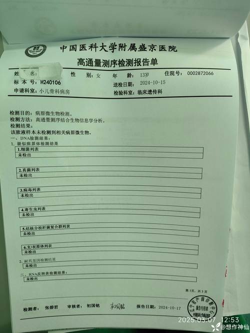 喀麦隆新冠疫情_2021年喀麦隆疫情严重吗-第4张图片-德宏生活网