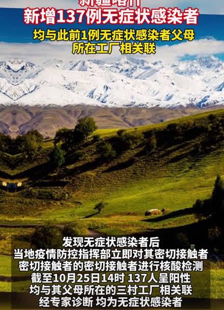 新疆喀什疫情问题-新疆喀什疫情问题严重吗？-第2张图片-德宏生活网