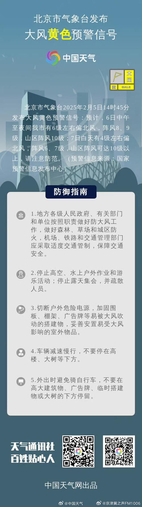 新疆喀什疫情问题-新疆喀什疫情问题严重吗？-第5张图片-德宏生活网