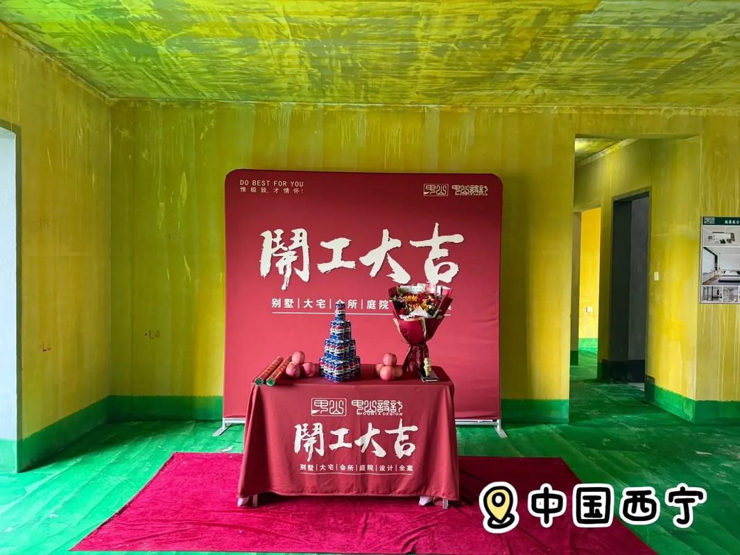 疫情严重如何开工-疫情工地怎么开工？-第2张图片-德宏生活网