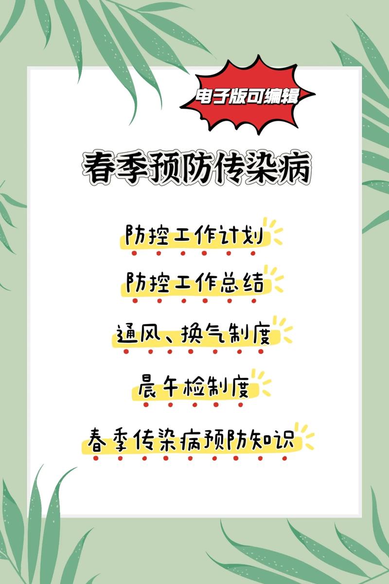 新疆的疫情管理，新疆新冠病毒疫情管理-第1张图片-德宏生活网