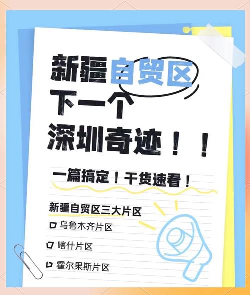 新疆的疫情管理，新疆新冠病毒疫情管理-第6张图片-德宏生活网