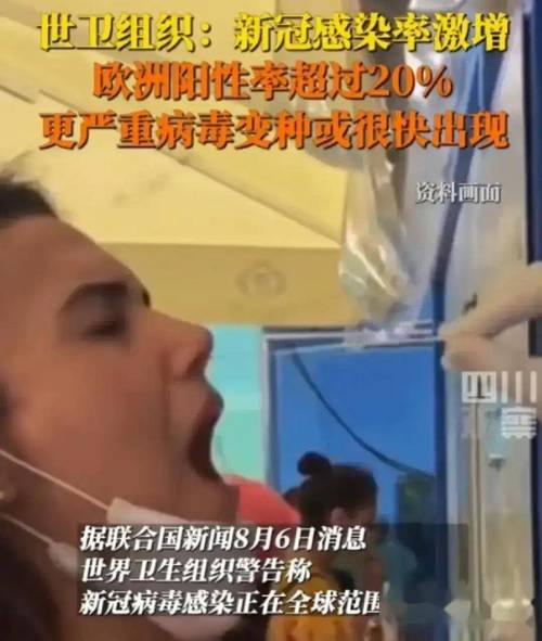 中国肺炎疫情原因-中国的肺炎现在什么情况?-第2张图片-德宏生活网 中国肺炎疫情原因-中国的肺炎现在什么情况?-第2张图片-德宏生活网