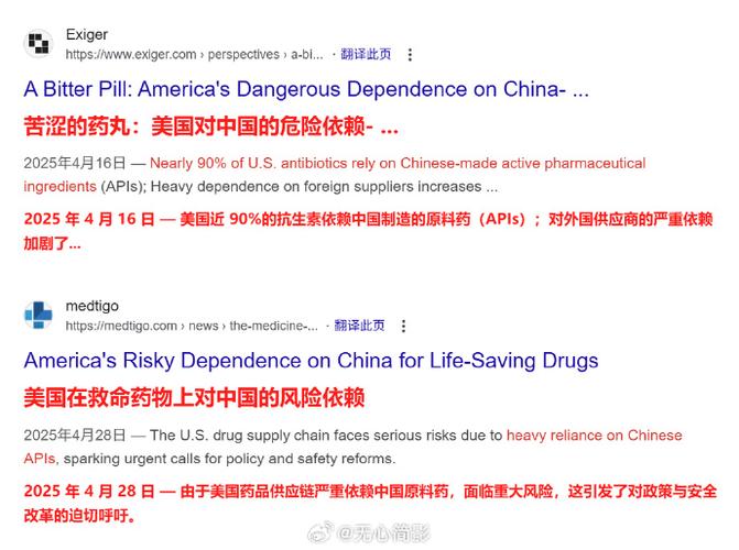 印度疫情开始了-印度疫情再度爆发？-第2张图片-德宏生活网