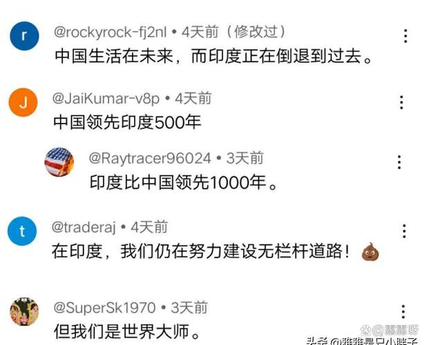 印度疫情开始了-印度疫情再度爆发？-第3张图片-德宏生活网