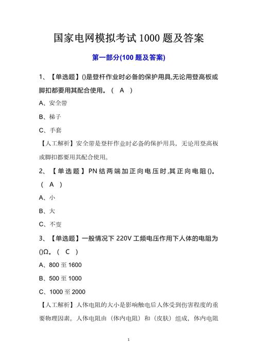 疫情影响能源生产-疫情影响能源生产的原因？-第5张图片-德宏生活网