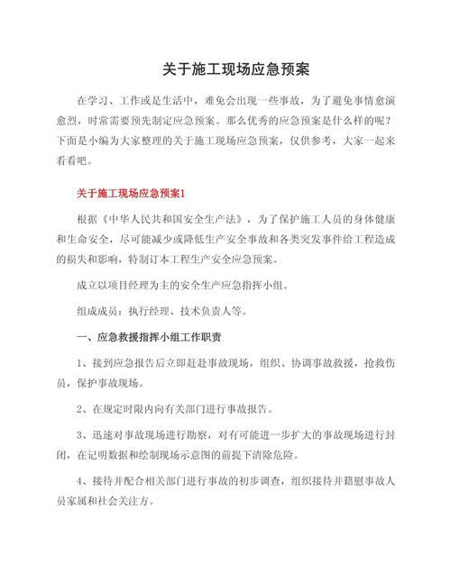 全面遏止疫情蔓延_遏制疫情蔓延势头-第2张图片-德宏生活网 全面遏止疫情蔓延_遏制疫情蔓延势头-第2张图片-德宏生活网