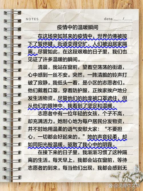 全面遏止疫情蔓延_遏制疫情蔓延势头-第4张图片-德宏生活网 全面遏止疫情蔓延_遏制疫情蔓延势头-第4张图片-德宏生活网