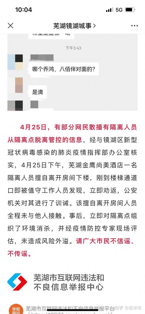 上海突发疫情了吗_上海突发情况-第5张图片-德宏生活网