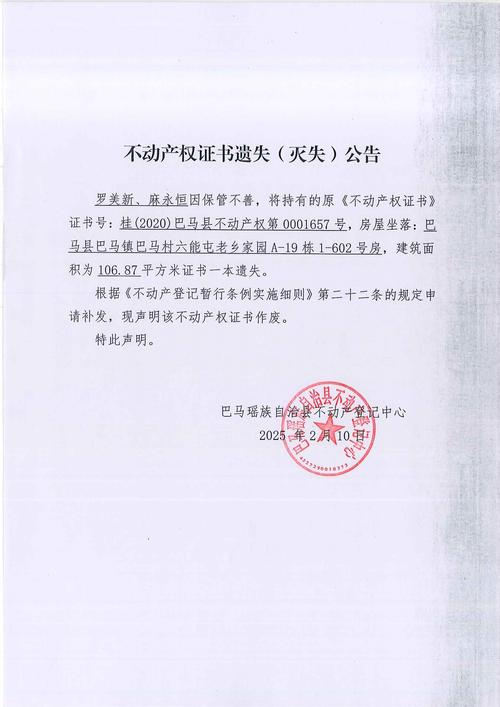 上海突发疫情了吗_上海突发情况-第6张图片-德宏生活网