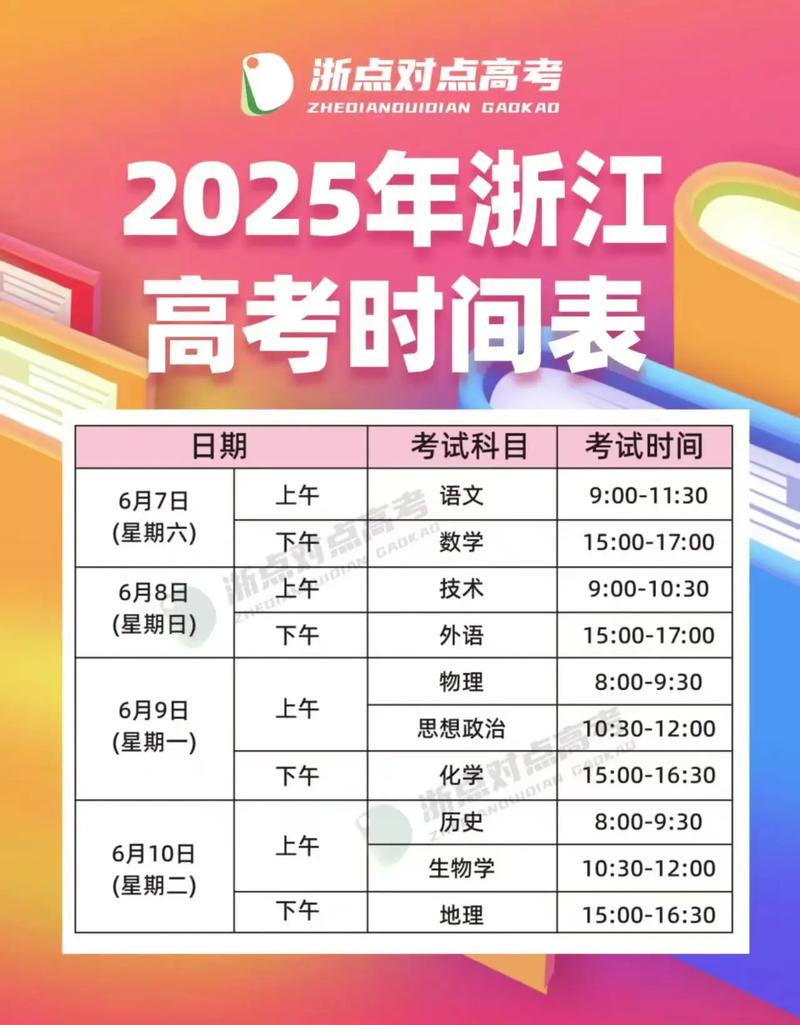 疫情学校开学考试,疫情返校考试-第1张图片-德宏生活网 疫情学校开学考试,疫情返校考试-第1张图片-德宏生活网
