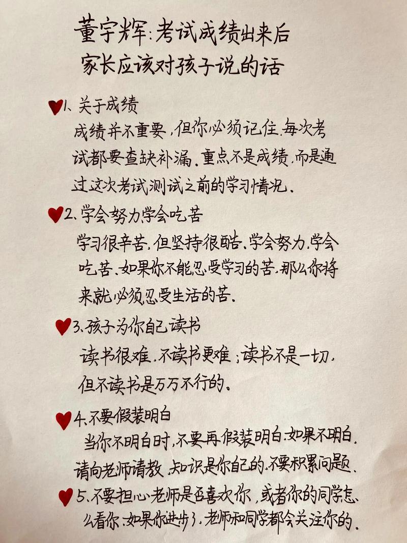 疫情学校开学考试,疫情返校考试-第5张图片-德宏生活网 疫情学校开学考试,疫情返校考试-第5张图片-德宏生活网