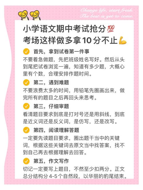 疫情学校开学考试,疫情返校考试-第6张图片-德宏生活网 疫情学校开学考试,疫情返校考试-第6张图片-德宏生活网