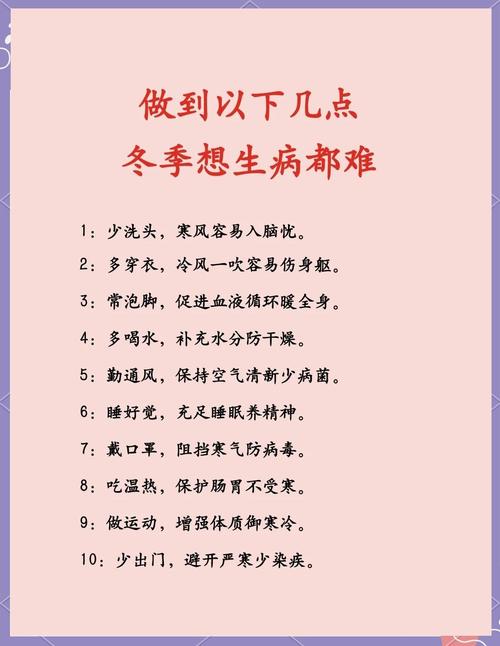 防止疫情要做哪些_防止疫情要做哪些事情-第2张图片-德宏生活网 防止疫情要做哪些_防止疫情要做哪些事情-第2张图片-德宏生活网