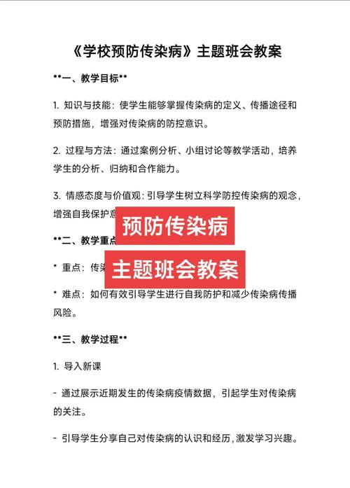 防止疫情要做哪些_防止疫情要做哪些事情-第3张图片-德宏生活网 防止疫情要做哪些_防止疫情要做哪些事情-第3张图片-德宏生活网