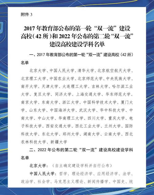 学校疫情复课通知，疫情复课通知话术-第3张图片-德宏生活网