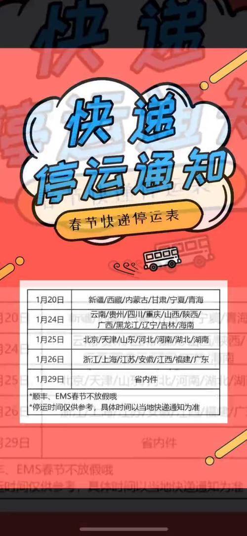 枝江有疑似疫情-枝江有没有新型冠状病毒？-第1张图片-德宏生活网