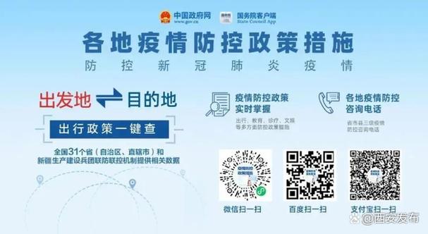 枝江有疑似疫情-枝江有没有新型冠状病毒？-第2张图片-德宏生活网
