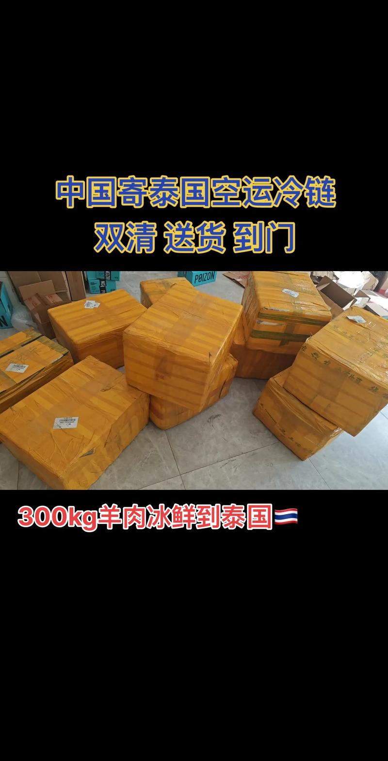 青岛疫情与冷冻,青岛冷冻链疫情-第2张图片-德宏生活网 青岛疫情与冷冻,青岛冷冻链疫情-第2张图片-德宏生活网