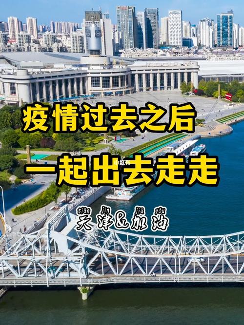 今年疫情过了吗-今年疫情厉不厉害？-第5张图片-德宏生活网