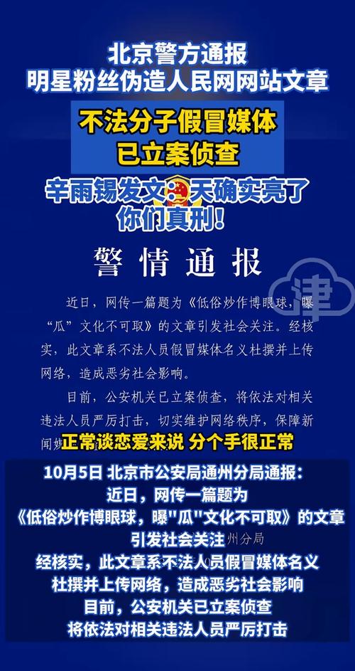 北京疫情早期症状-北京疫情最新情况源头？-第5张图片-德宏生活网