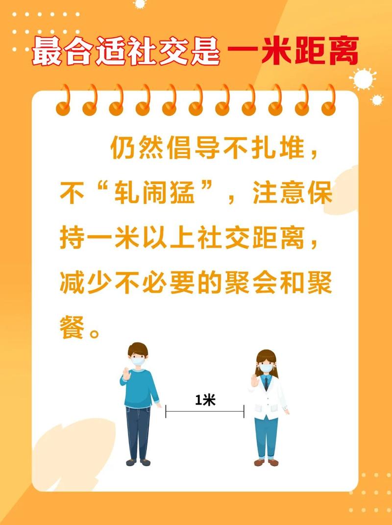 要时刻紧绷疫情-始终绷紧疫情防控之弦？-第1张图片-德宏生活网