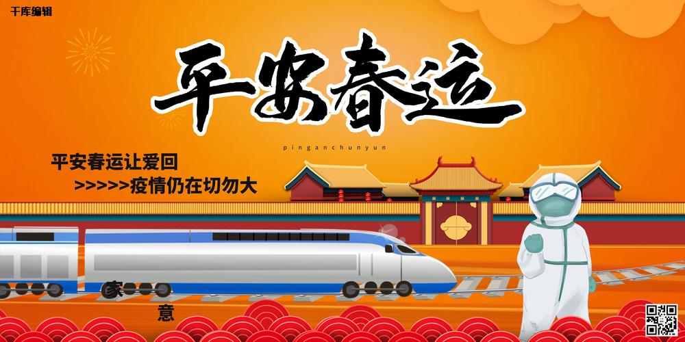 要时刻紧绷疫情-始终绷紧疫情防控之弦？-第5张图片-德宏生活网