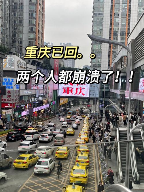 重庆近来疫情情况，重庆最近情况-第2张图片-德宏生活网