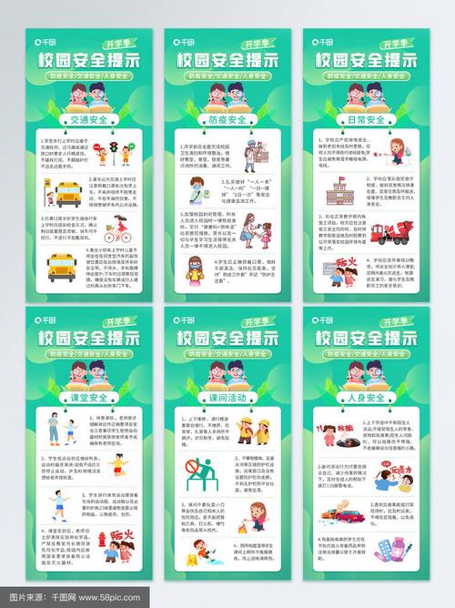 疫情与安全标题_关于疫情安全的宣传语-第1张图片-德宏生活网