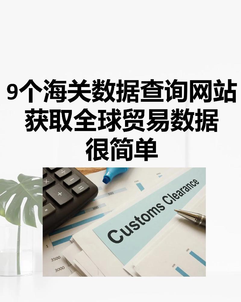 海外疫情哪里查-海外疫情报告？-第1张图片-德宏生活网
