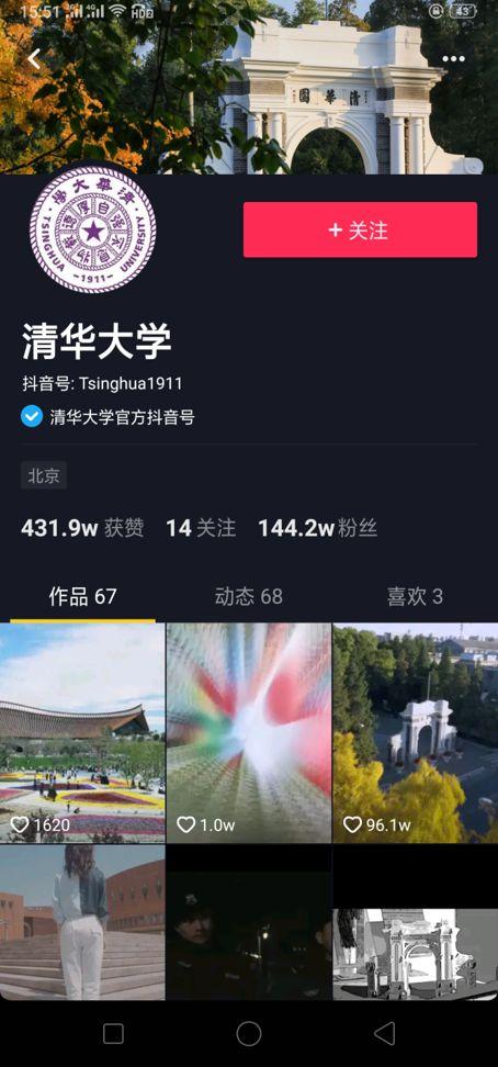 海外疫情哪里查-海外疫情报告？-第3张图片-德宏生活网