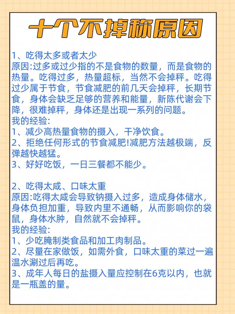 疫情居家空腹有氧,空腹有氧的运动-第5张图片-德宏生活网 疫情居家空腹有氧,空腹有氧的运动-第5张图片-德宏生活网