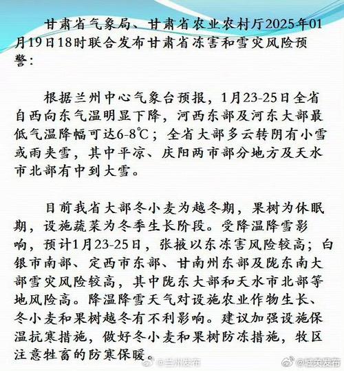 12月甘肃疫情-甘肃11月12日新冠疫情？-第3张图片-德宏生活网