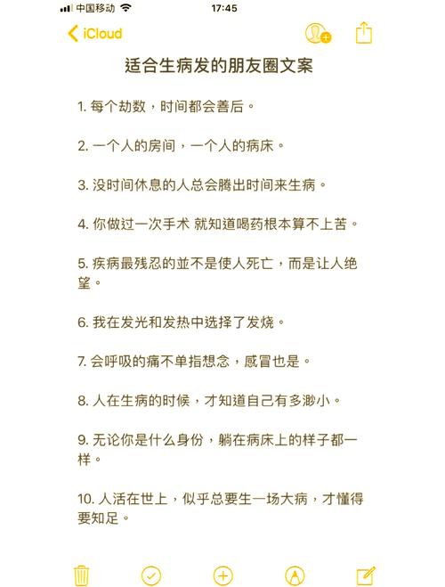 肺炎疫情的文字_肺炎疫情的文字怎么写-第1张图片-德宏生活网