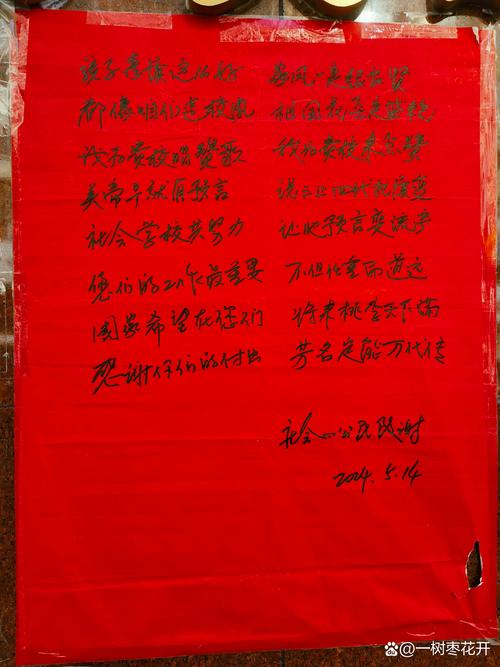 肺炎疫情的文字_肺炎疫情的文字怎么写-第4张图片-德宏生活网