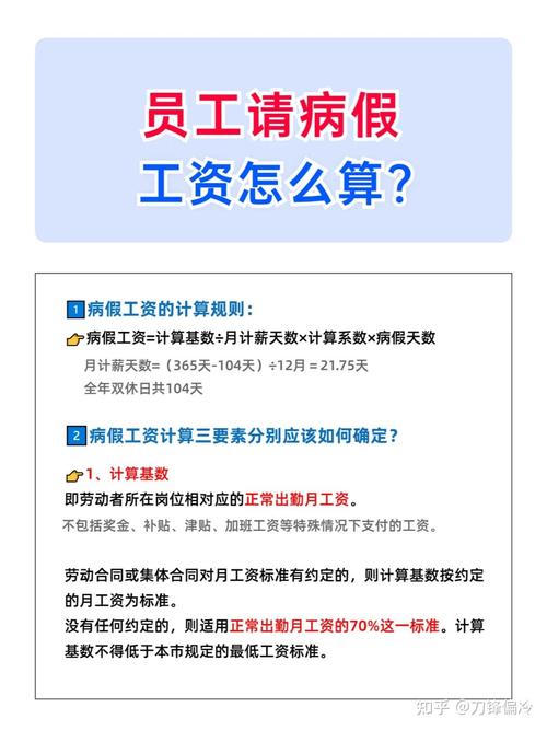 疫情员工在家办公,疫情期间在家办公激励员工的话-第2张图片-德宏生活网 疫情员工在家办公,疫情期间在家办公激励员工的话-第2张图片-德宏生活网