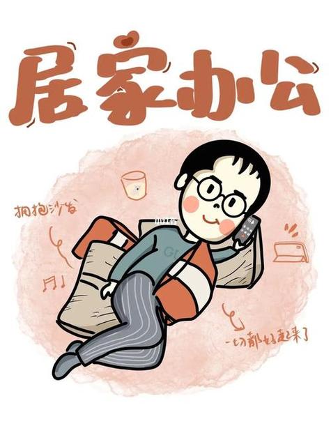 疫情员工在家办公,疫情期间在家办公激励员工的话-第4张图片-德宏生活网 疫情员工在家办公,疫情期间在家办公激励员工的话-第4张图片-德宏生活网