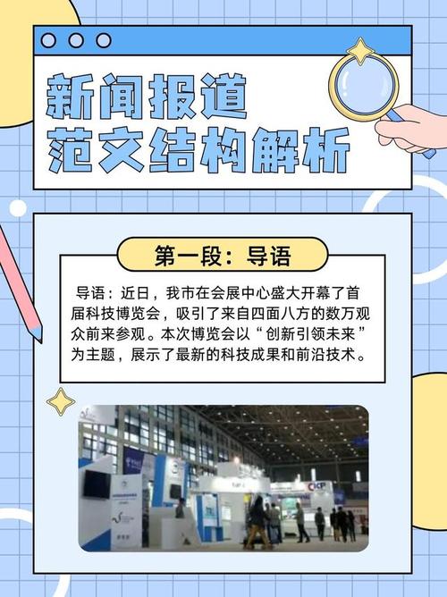 外国报道了疫情_国外报道新冠肺炎-第1张图片-德宏生活网