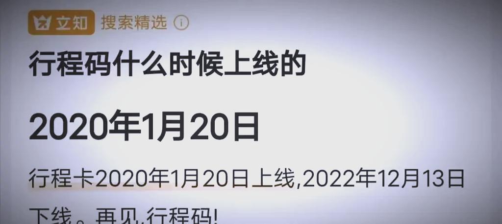 最早肺炎疫情时间-肺炎疫情最开始是什么时间？-第1张图片-德宏生活网