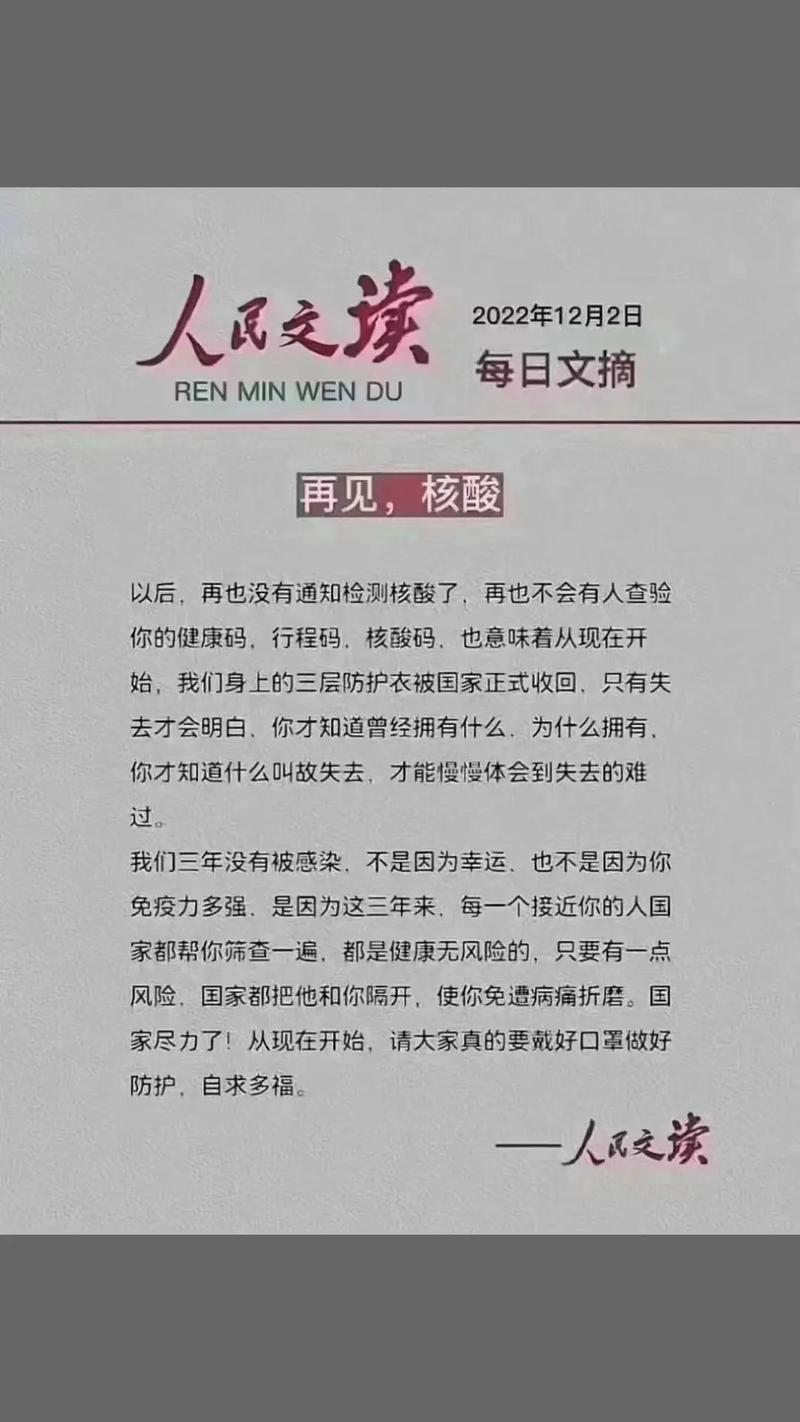 最早肺炎疫情时间-肺炎疫情最开始是什么时间？-第2张图片-德宏生活网