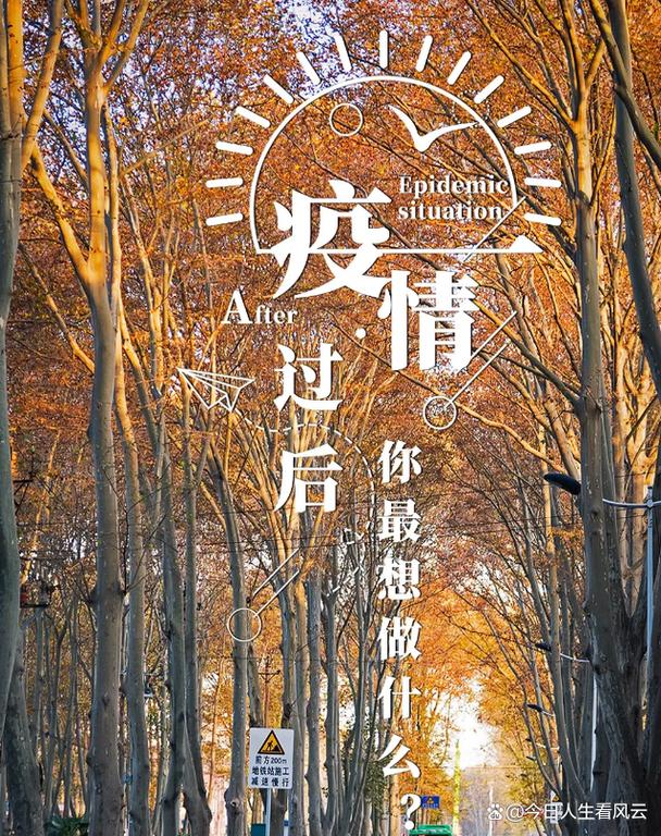 最早肺炎疫情时间-肺炎疫情最开始是什么时间？-第6张图片-德宏生活网