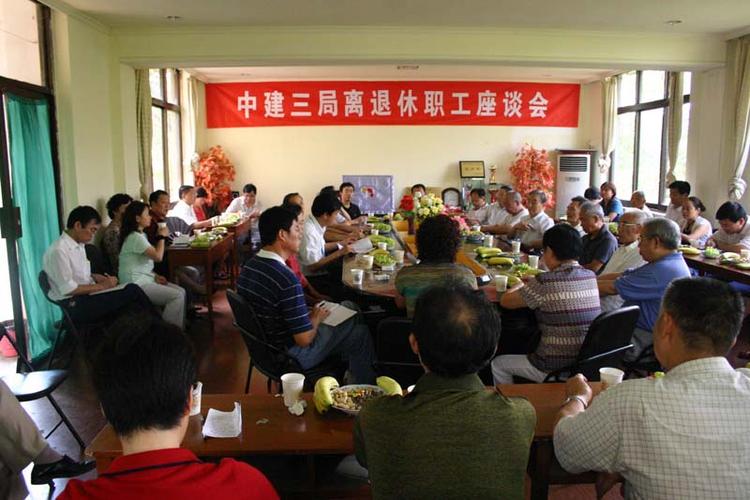 北京疫情防疫复工，2020北京疫情最新复工-第2张图片-德宏生活网